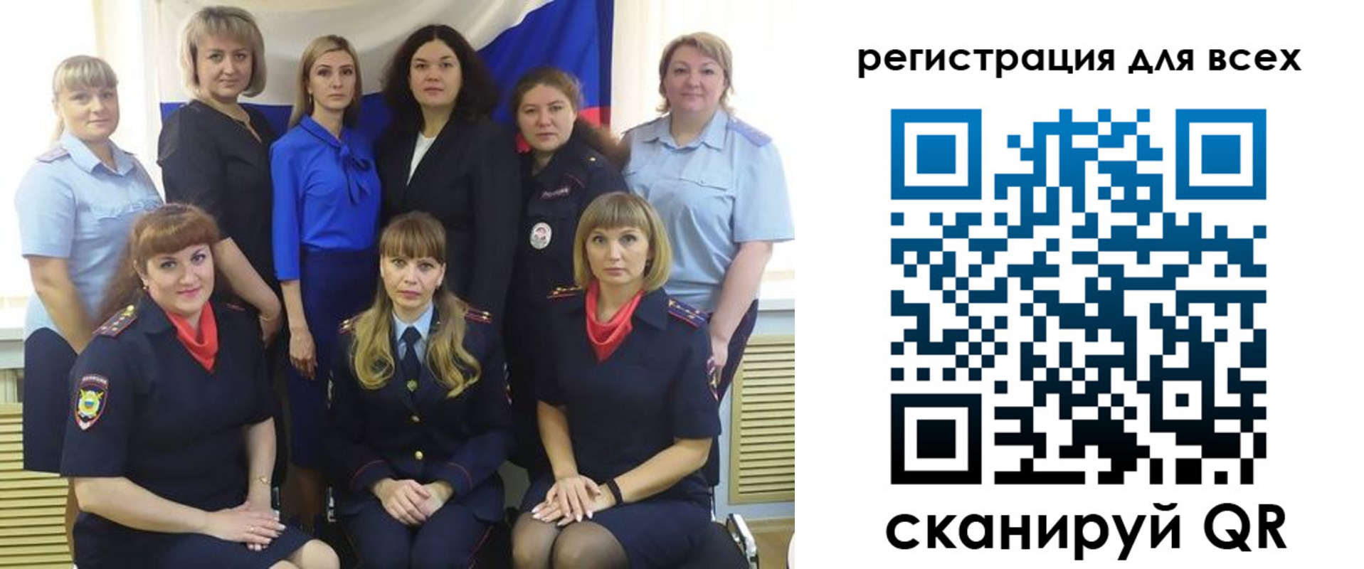 прописка для школы в Буйе