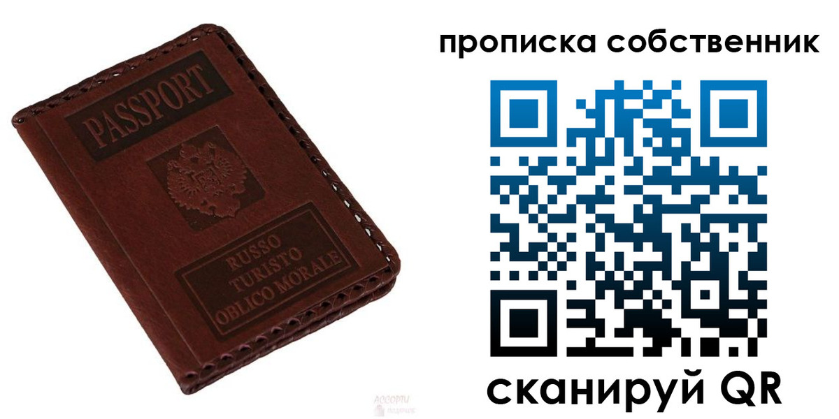 временная регистрация адрес в Буйе